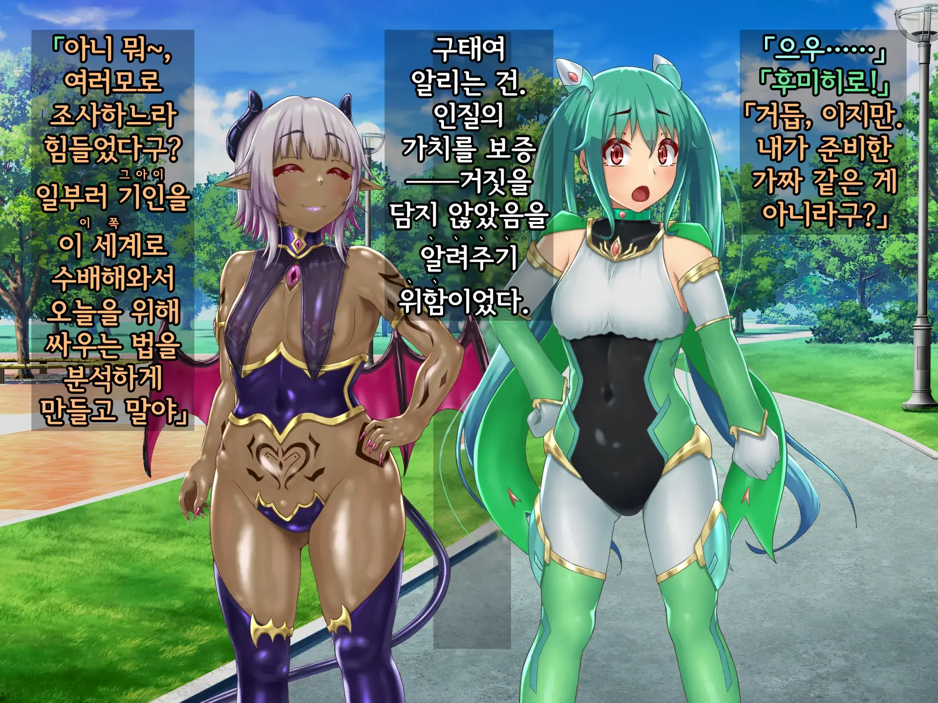 Kisou Seiki Asteria 2 Gyakushin No Gyaida En 휘장성희 아스텔리아2